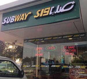 Subway Muroor Abu Dhabi